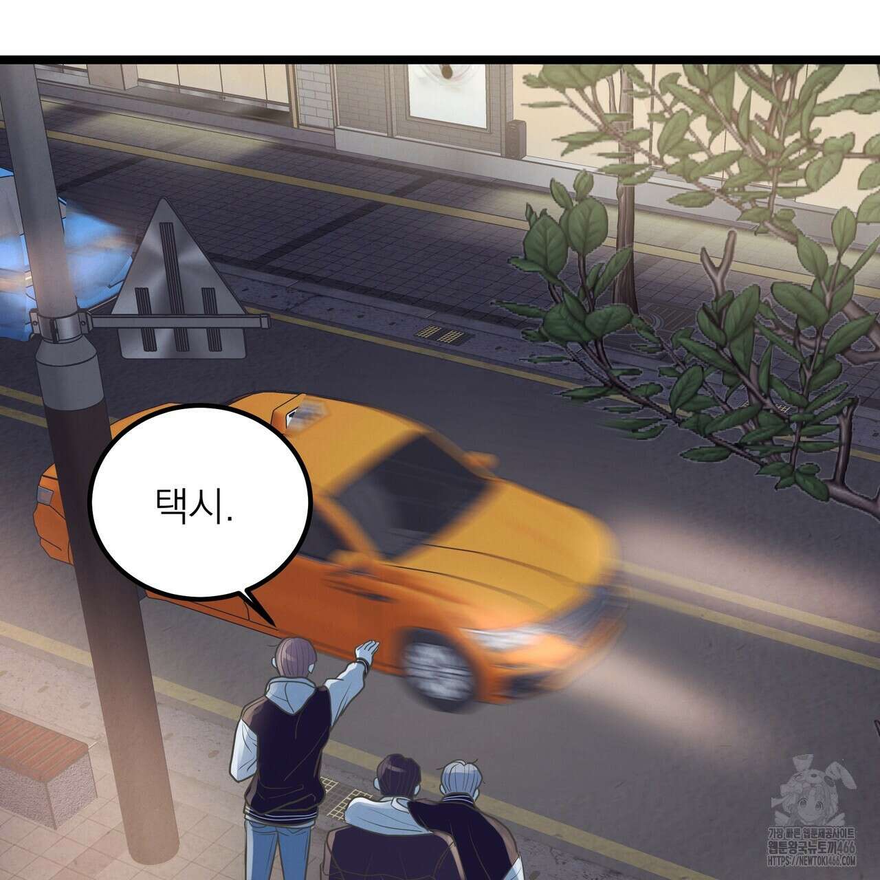 옆집 형 34화 119