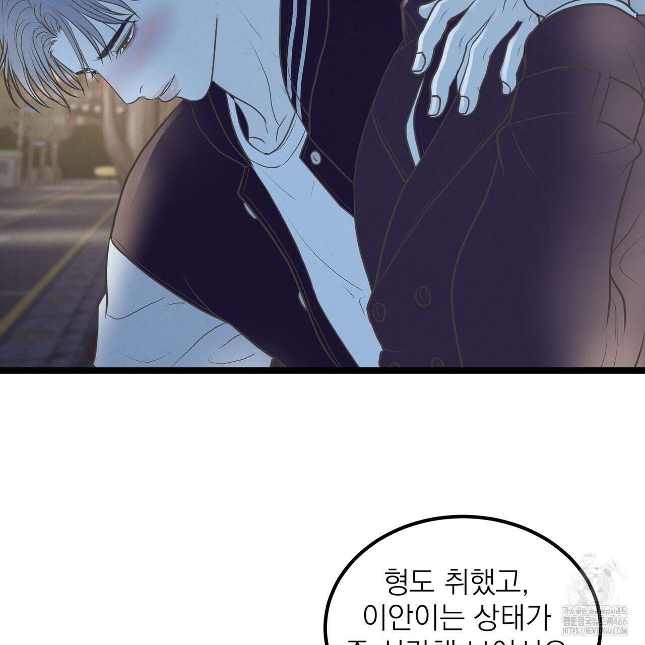 옆집 형 34화 128