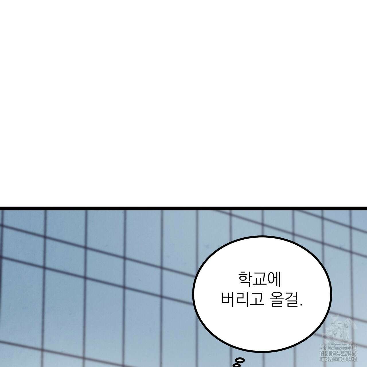 옆집 형 34화 130