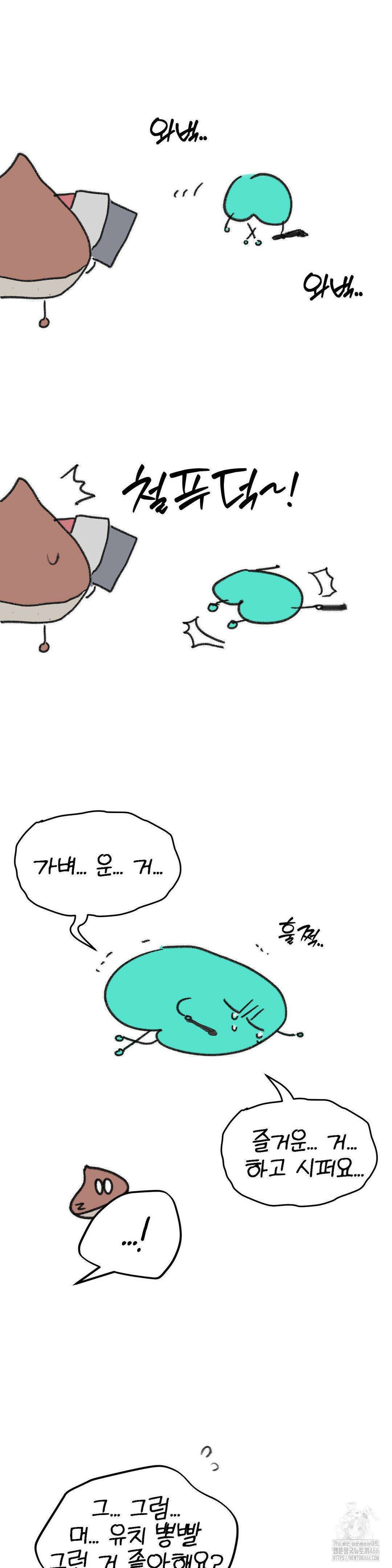 한음에 부는 잎새 완결 후기 2