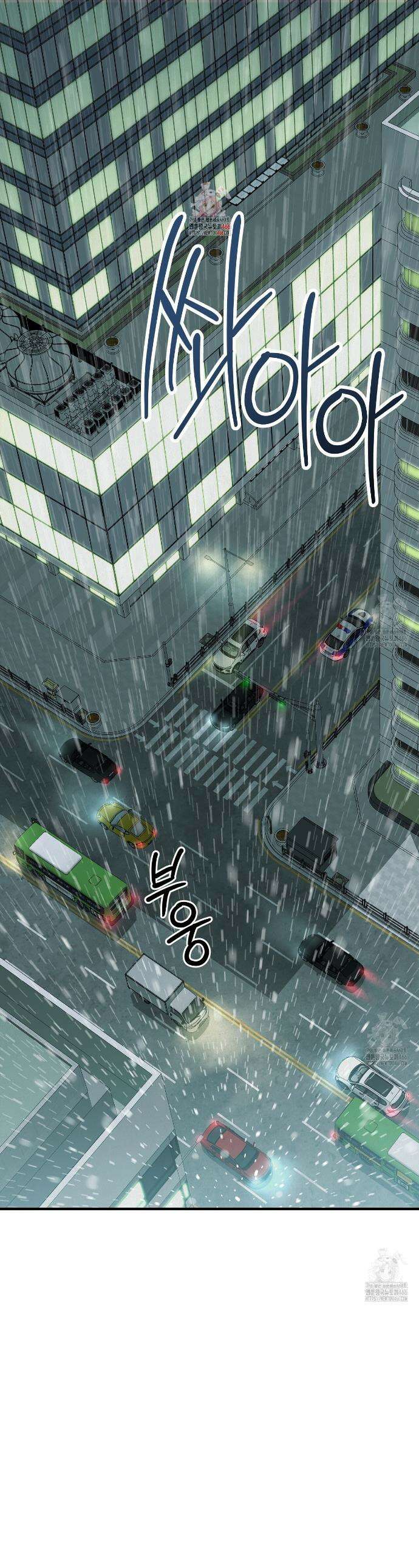 짐승의 낙원 1화 1