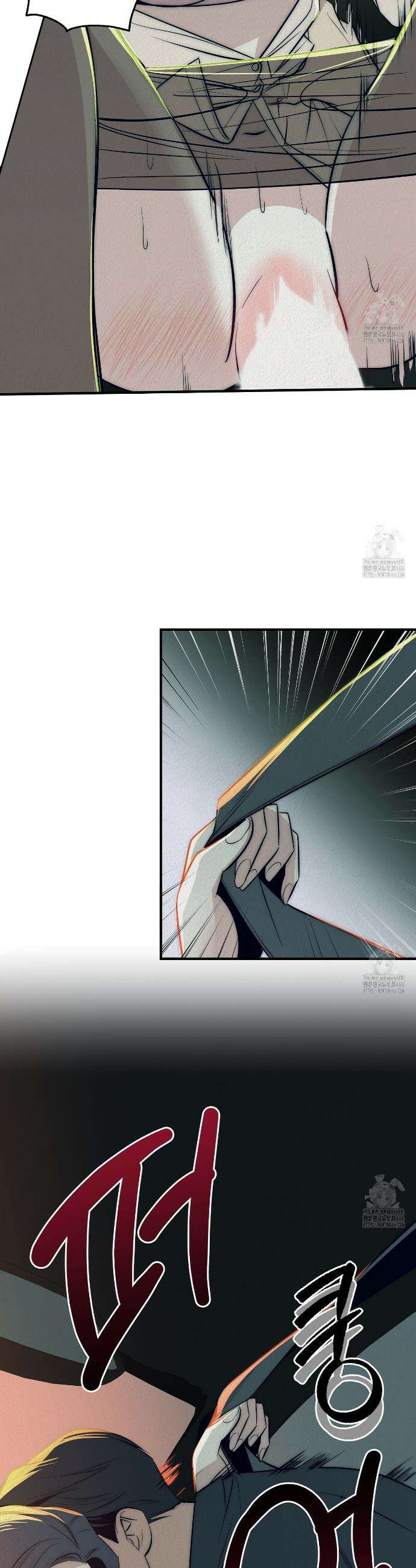 짐승의 낙원 1화 11