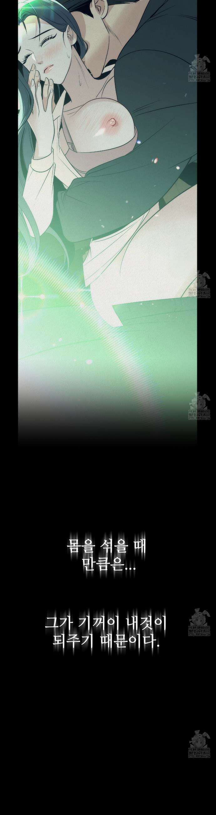 짐승의 낙원 1화 15