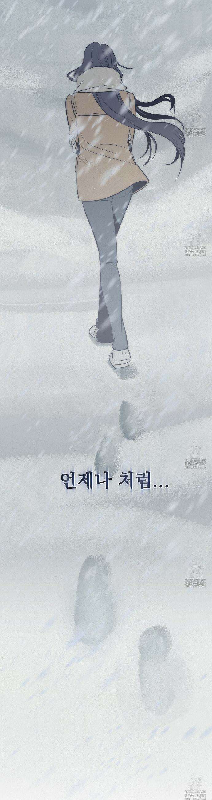짐승의 낙원 1화 21