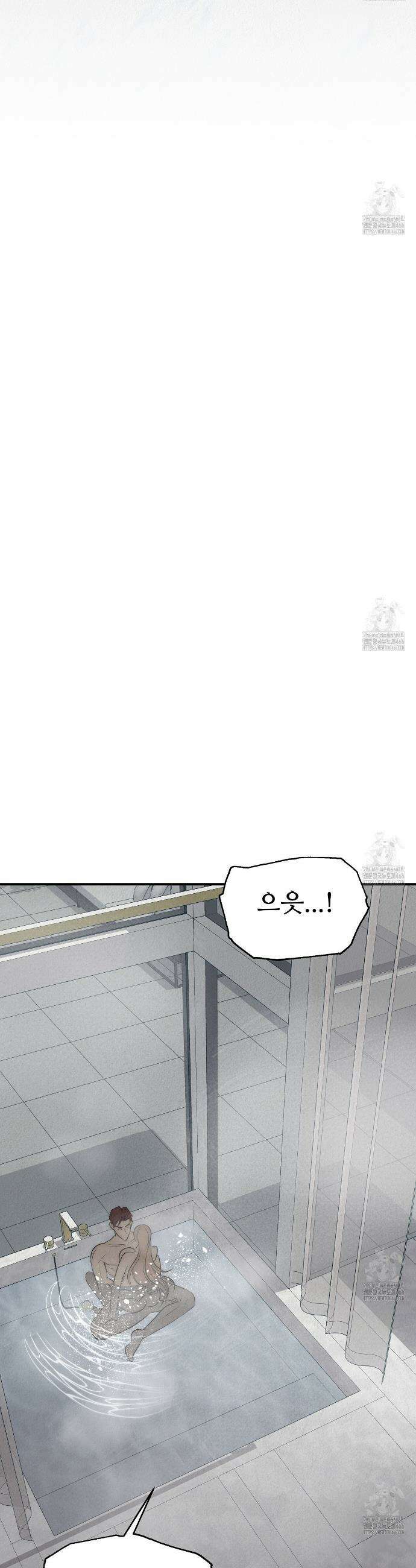 짐승의 낙원 1화 22