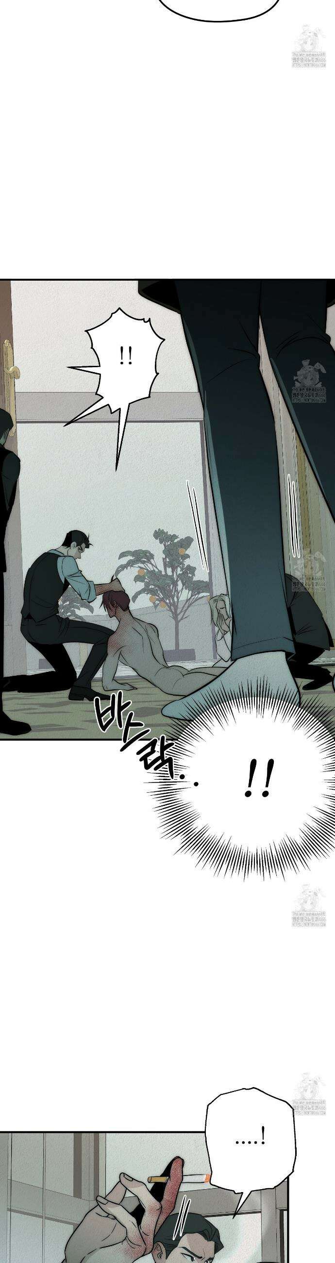 짐승의 낙원 1화 42