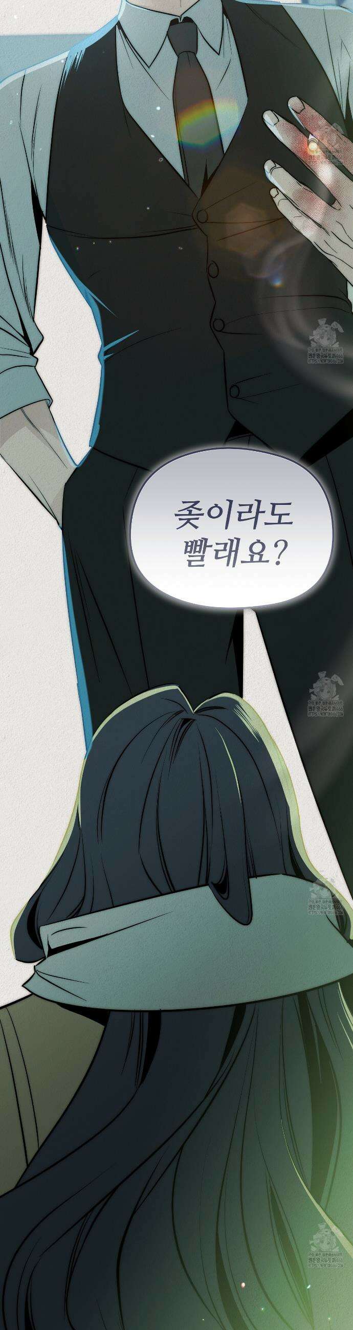 짐승의 낙원 1화 48