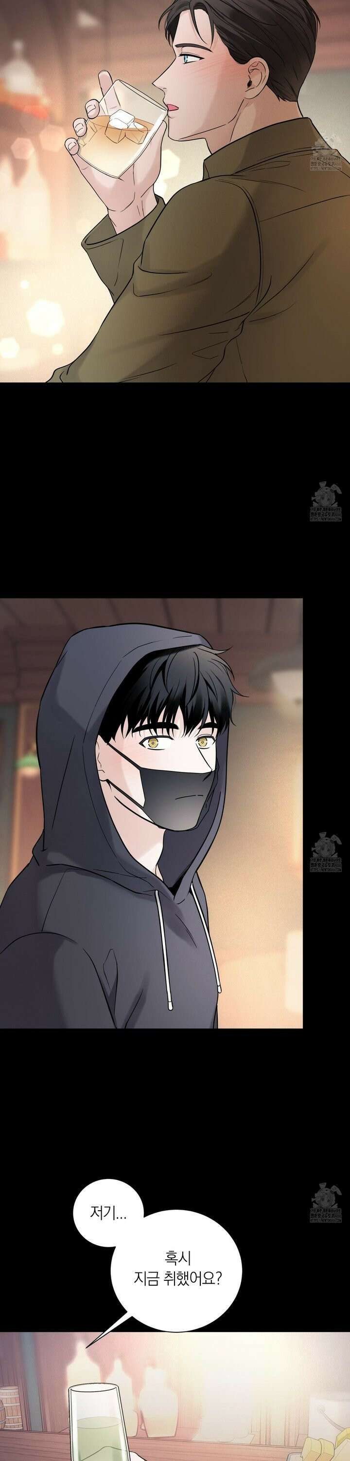 오버 클럭 49화 4
