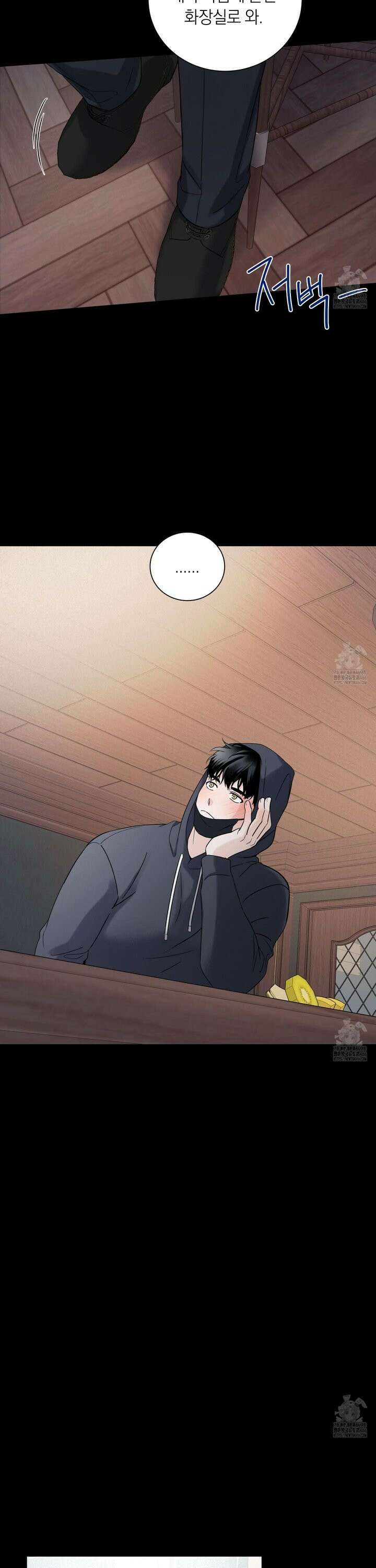 오버 클럭 49화 14