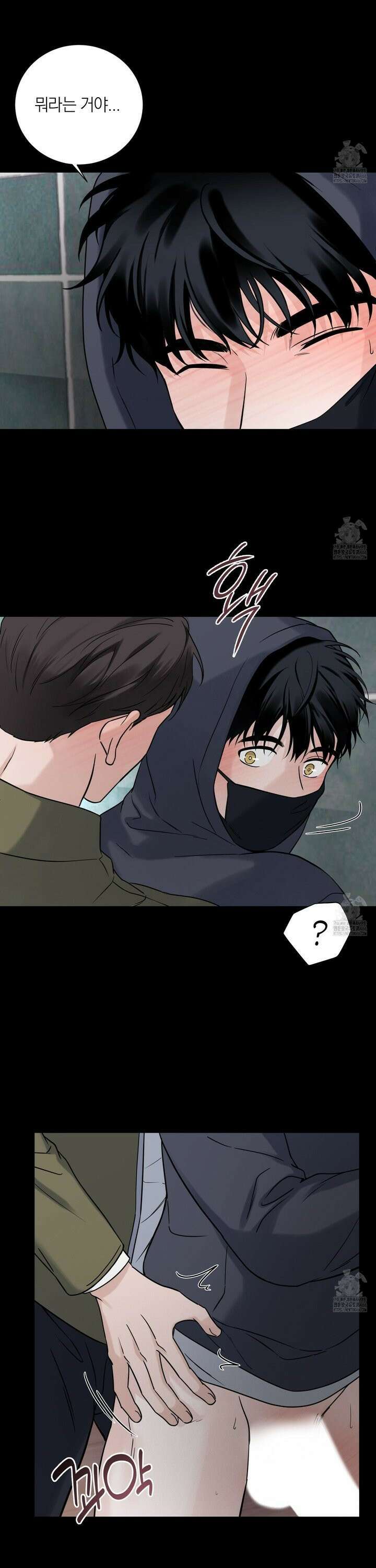 오버 클럭 49화 22