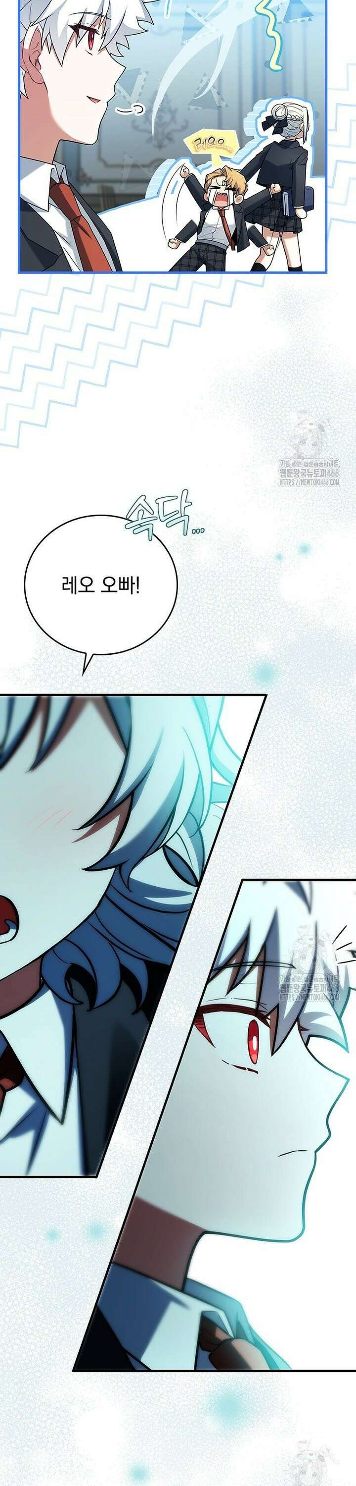 전설급 영웅은 아카데미 우등생 14화 18