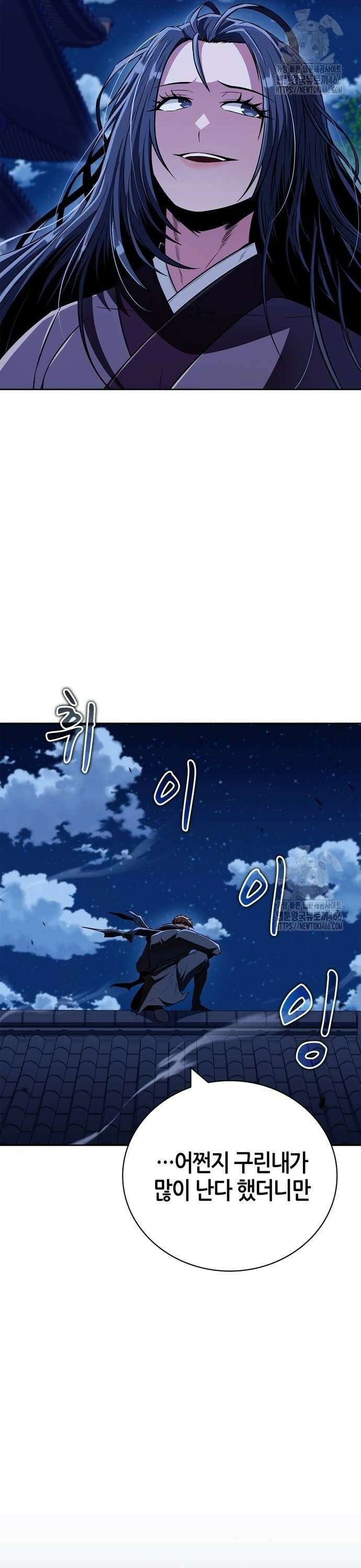 천재 무림 트레이너 43화 : 열시뮉 10