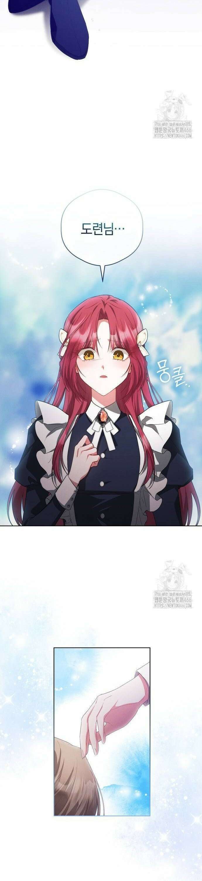 빙의자 베네핏이 없음 3화 21