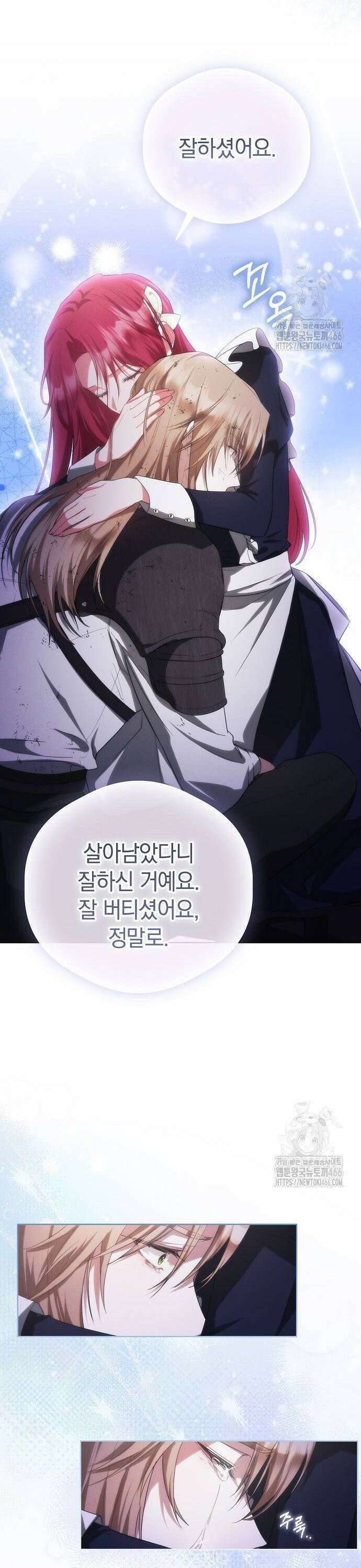 빙의자 베네핏이 없음 3화 22