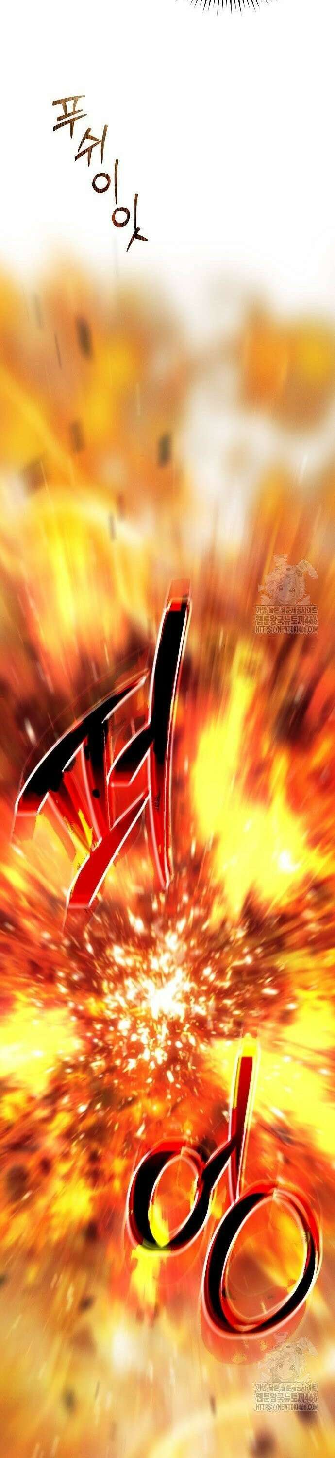 빙의자 베네핏이 없음 3화 45