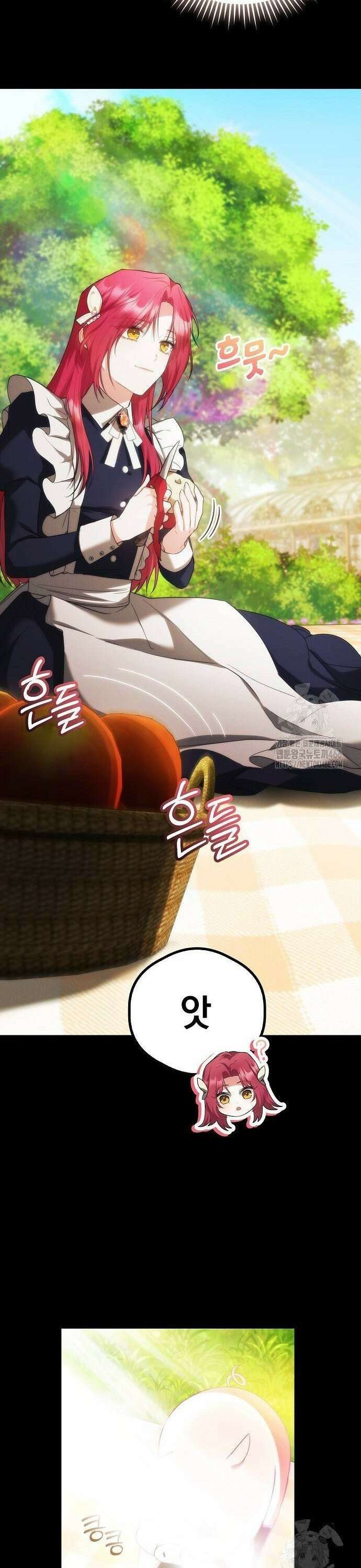 빙의자 베네핏이 없음 3화 49