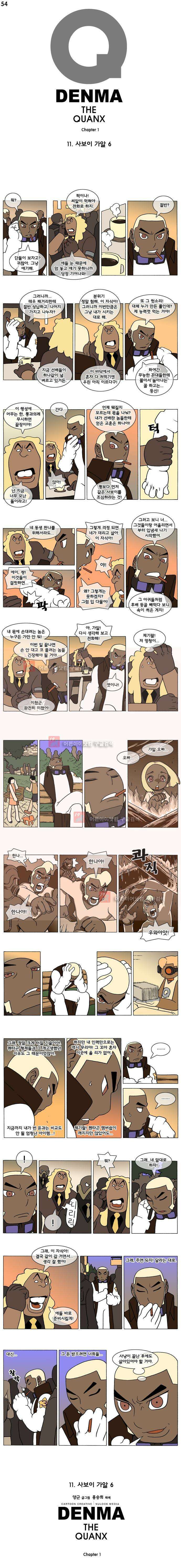 덴마 054_사보이 가알(6) 1
