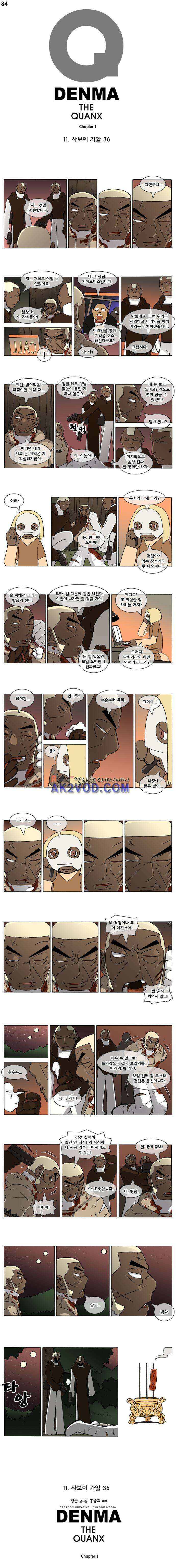 덴마 084_사보이 가알(36) 1