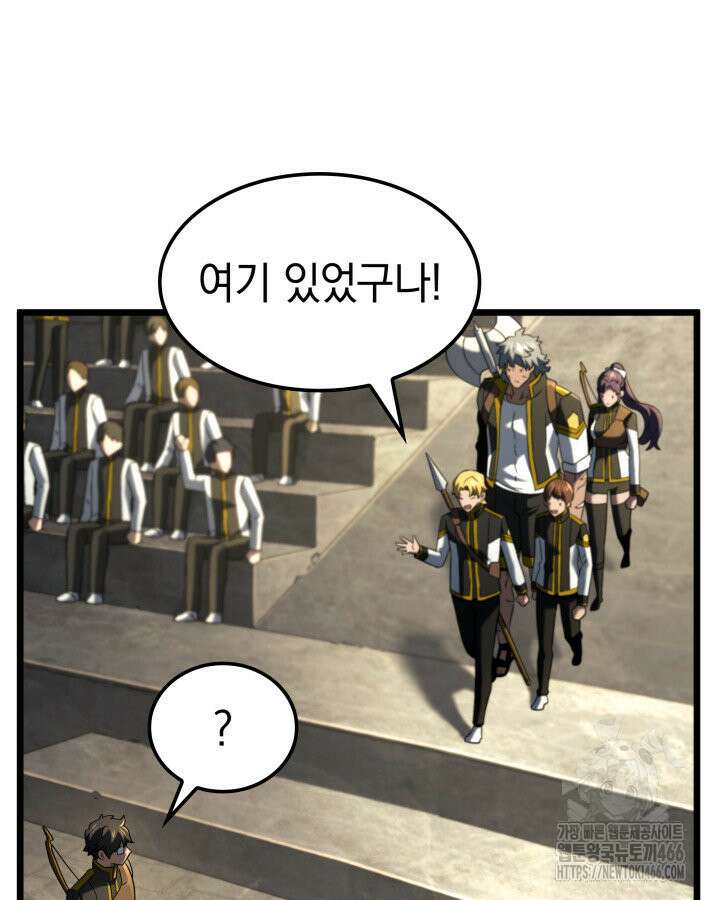 철혈검가 사냥개의 회귀 93화 22