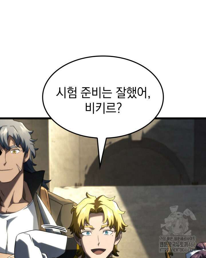철혈검가 사냥개의 회귀 93화 24