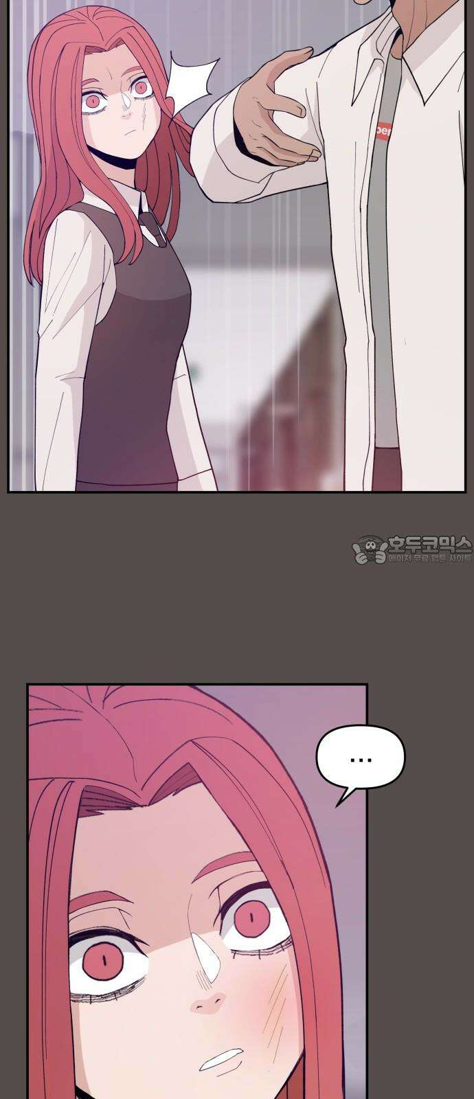 악녀교실 68화 9