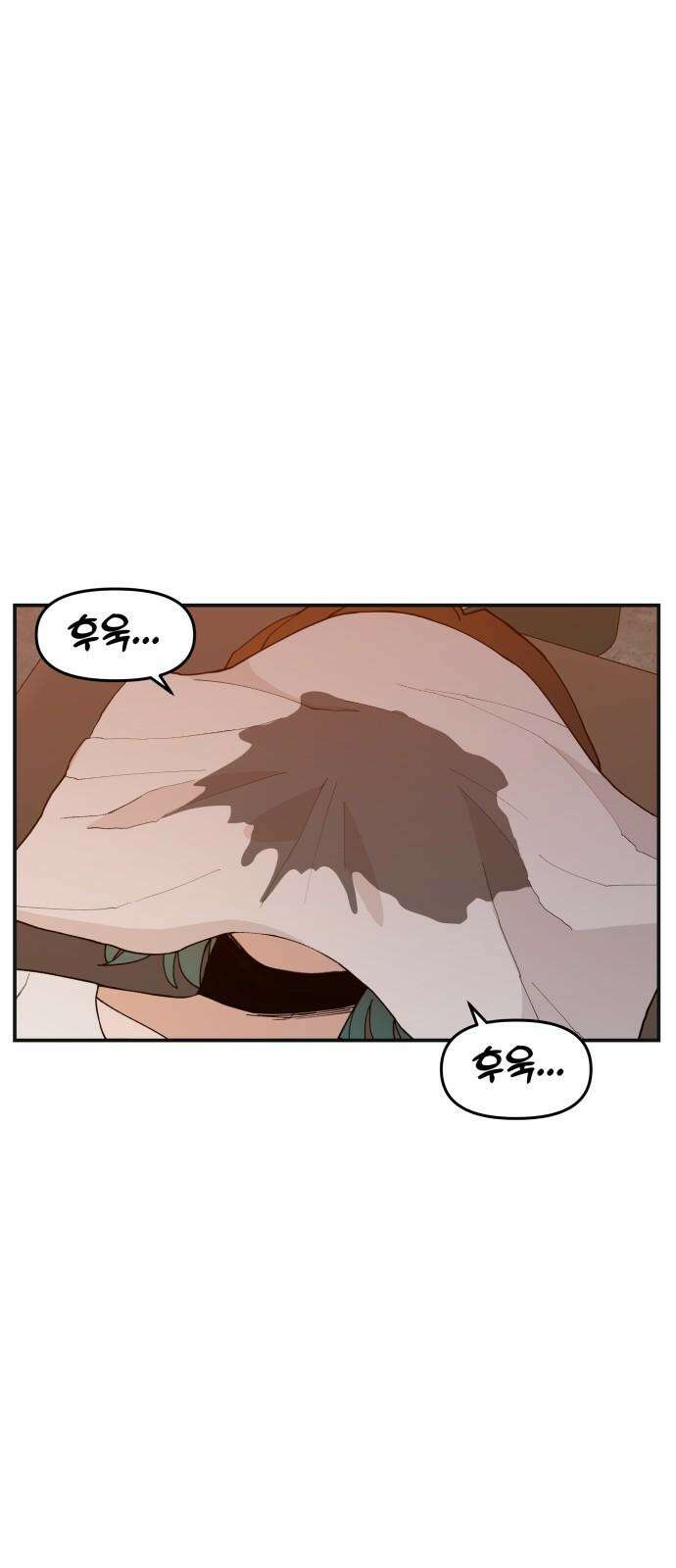 악녀교실 68화 56