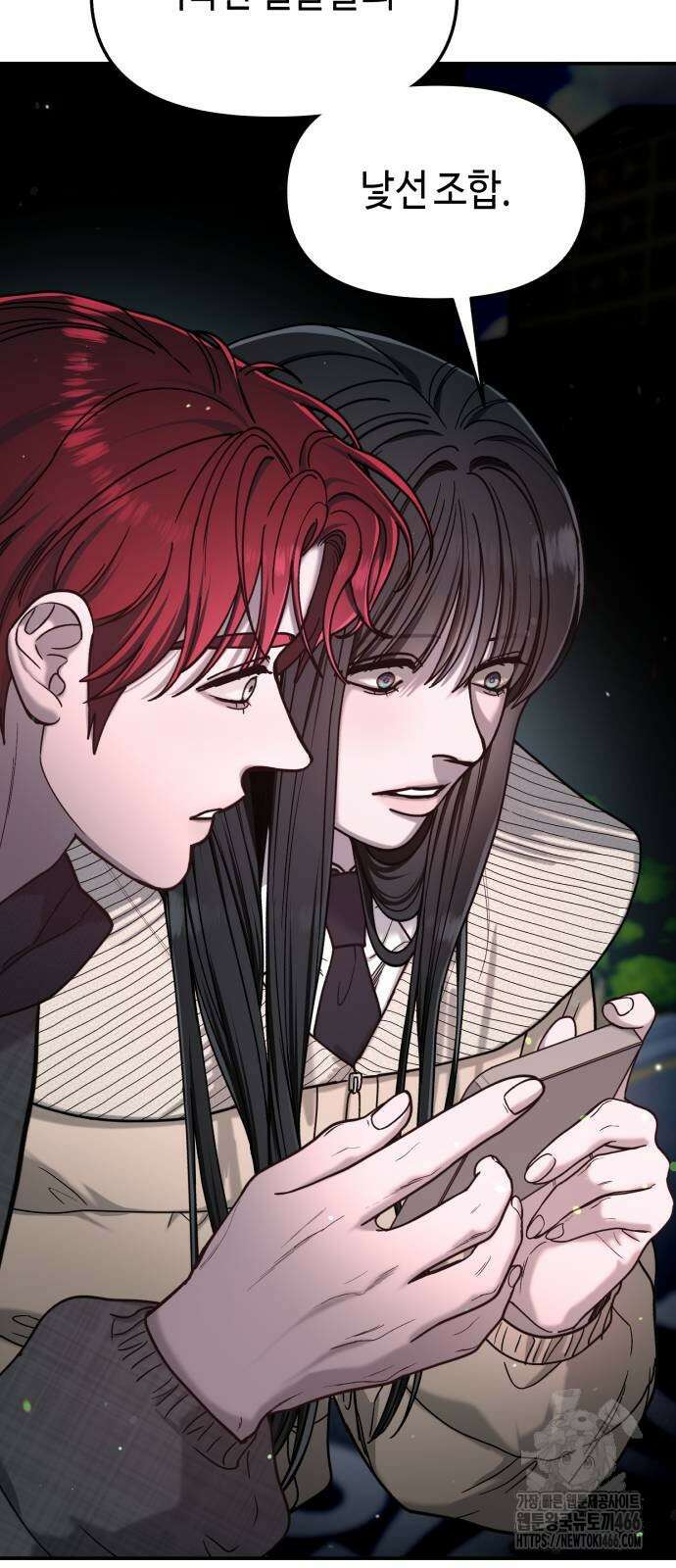 똑 닮은 딸 138화 5