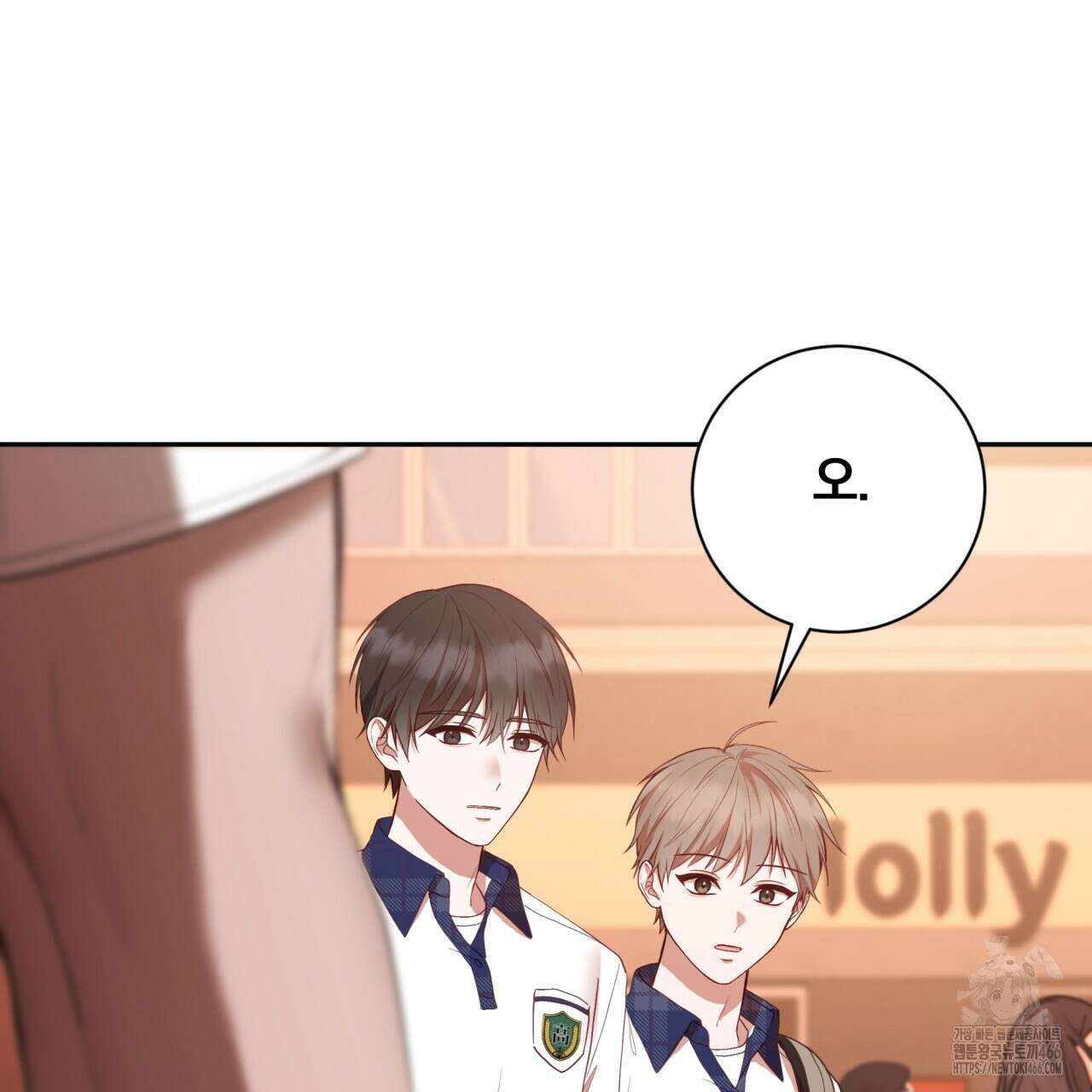 조폭인 내가 고등학생이 되었습니다 41화 14