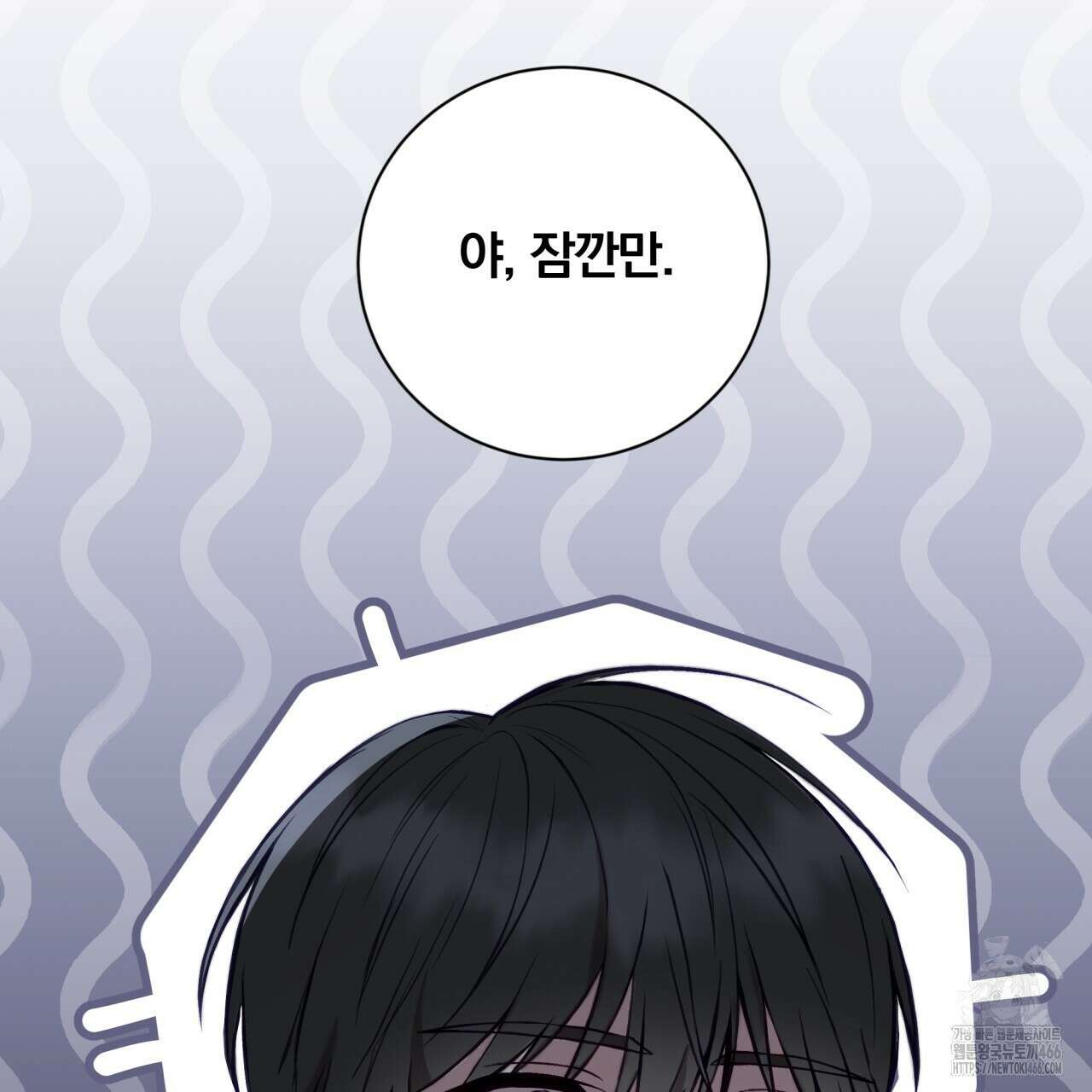 조폭인 내가 고등학생이 되었습니다 41화 16