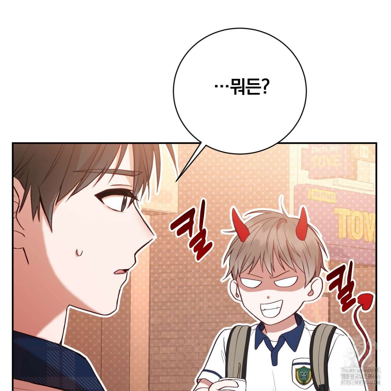 조폭인 내가 고등학생이 되었습니다 41화 27