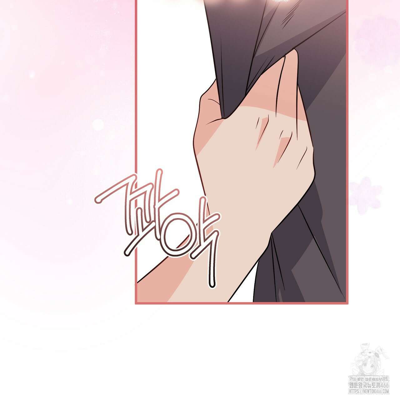 무서운 계약 20화(완결) 7