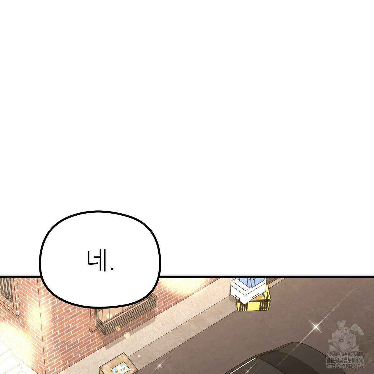 무서운 계약 20화(완결) 31