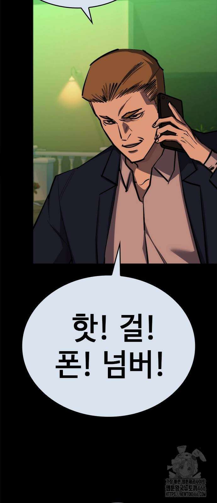 벤타블랙 10화 8