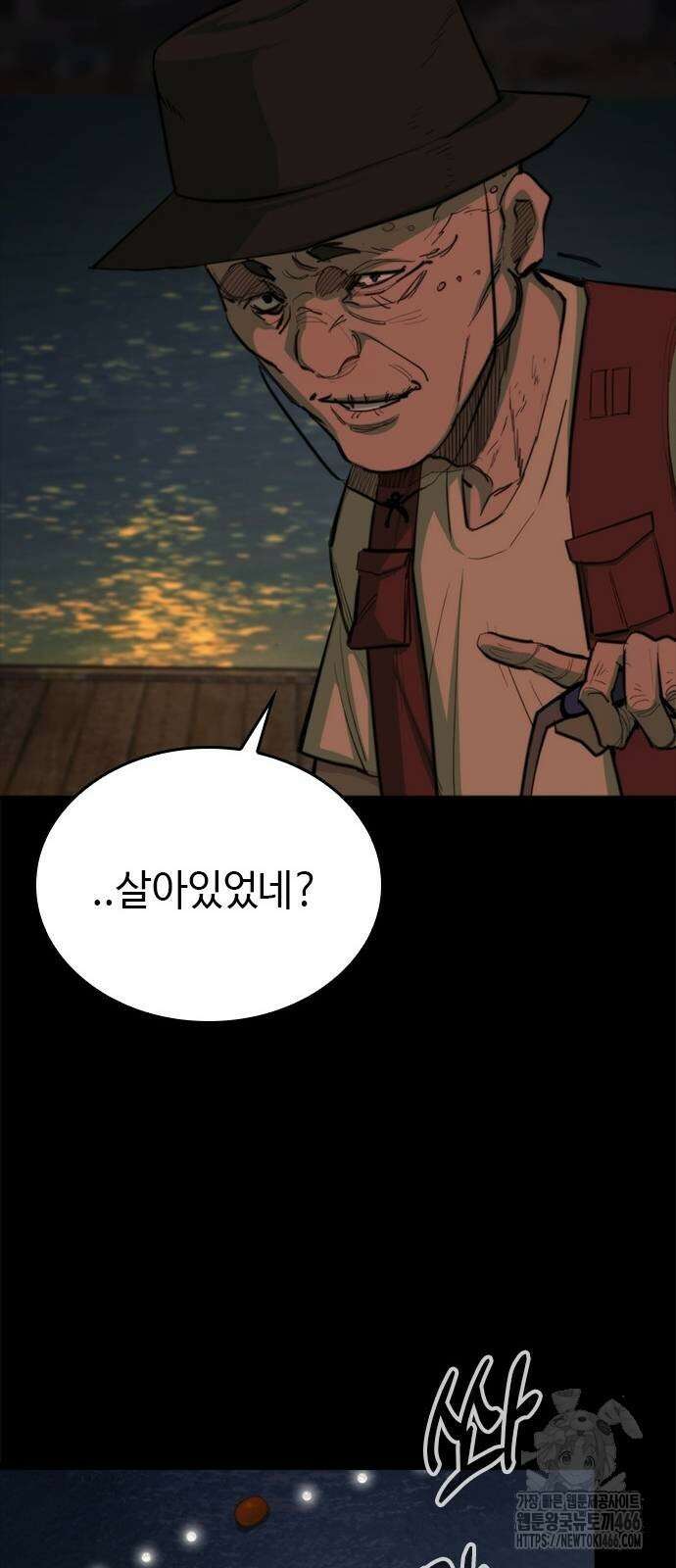 벤타블랙 10화 30