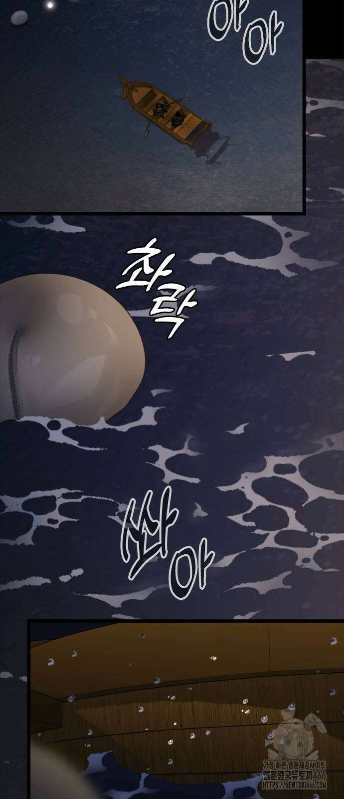 벤타블랙 10화 31