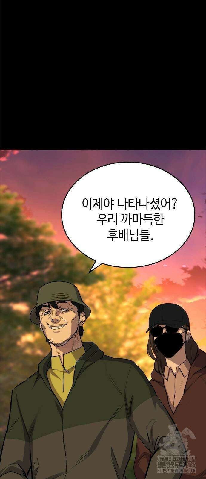 벤타블랙 10화 54