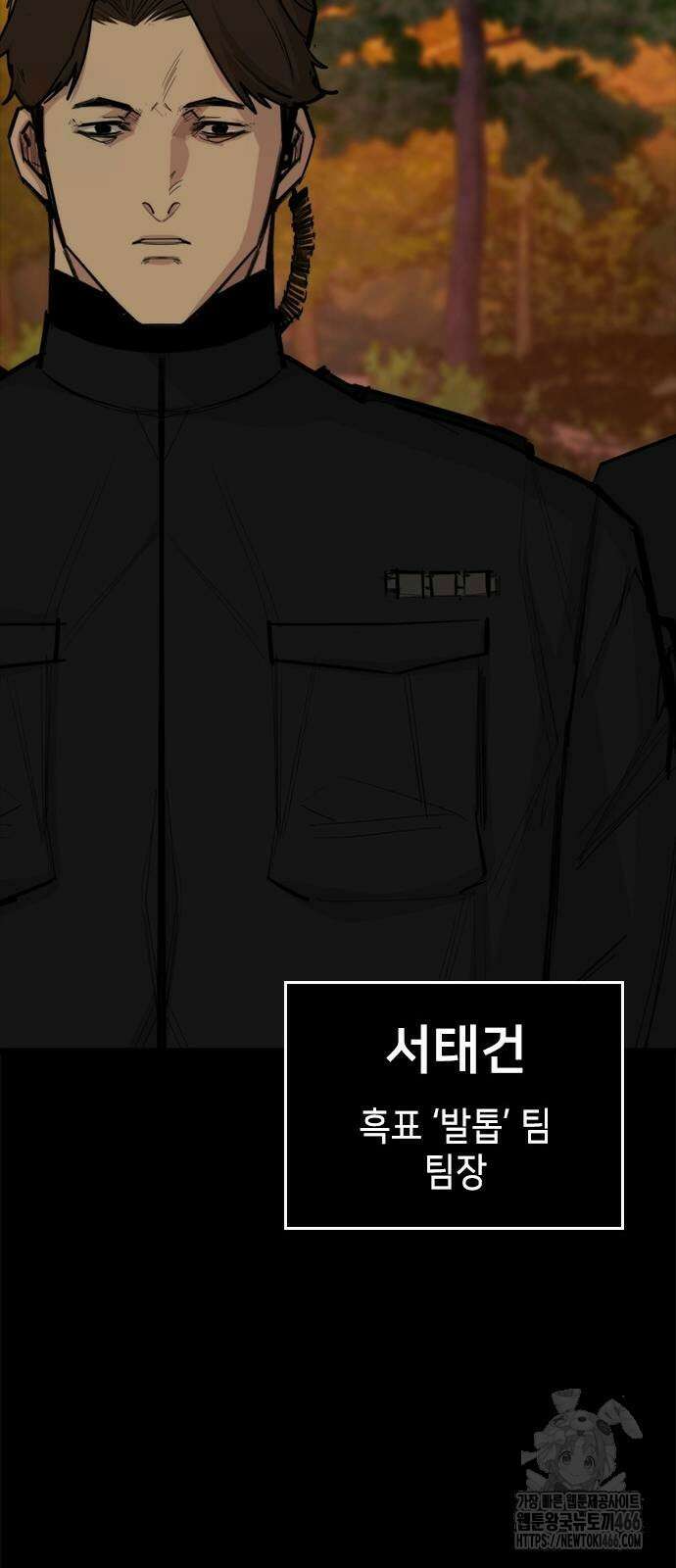 벤타블랙 10화 56