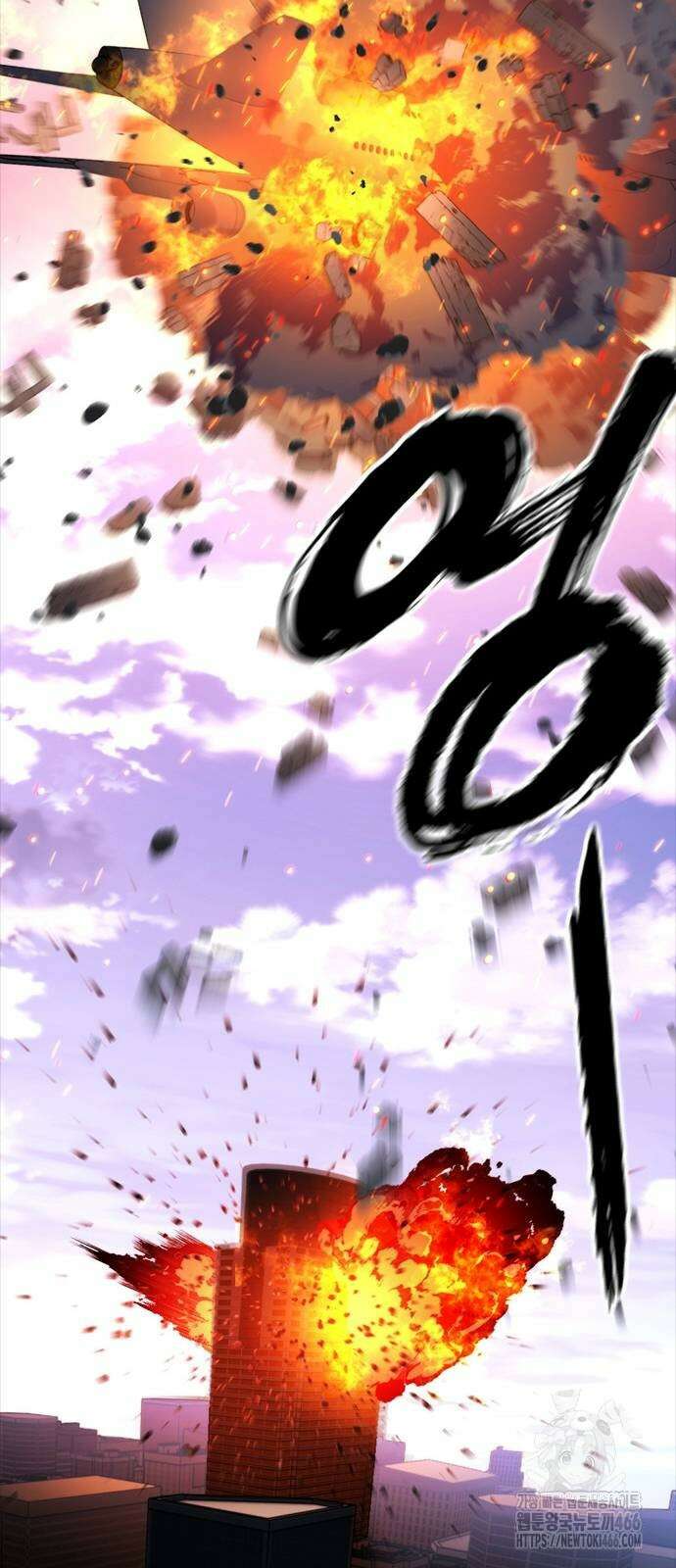 벤타블랙 10화 59