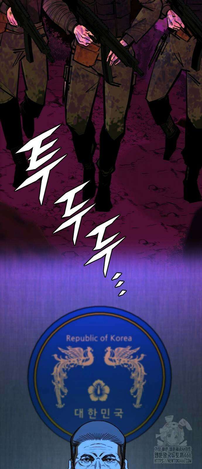 벤타블랙 10화 61