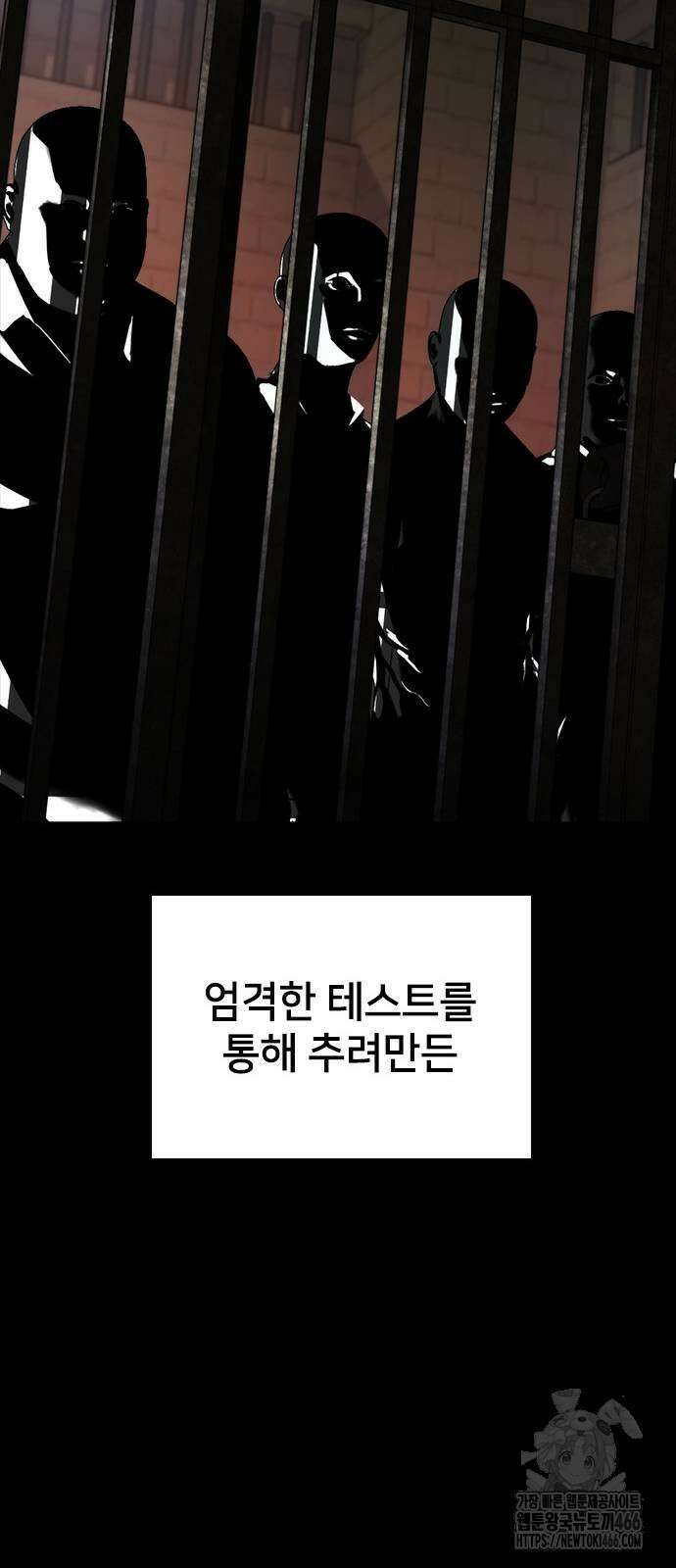벤타블랙 10화 63