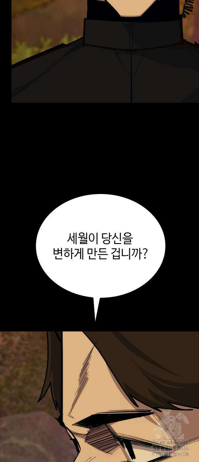 벤타블랙 10화 73