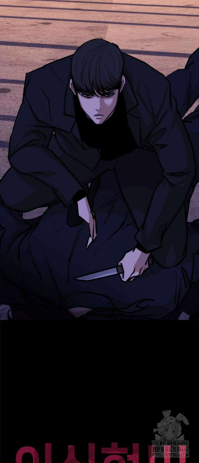 벤타블랙 10화 102