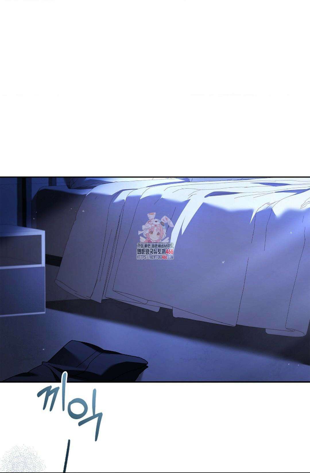 다이브 [레진] 16화 1