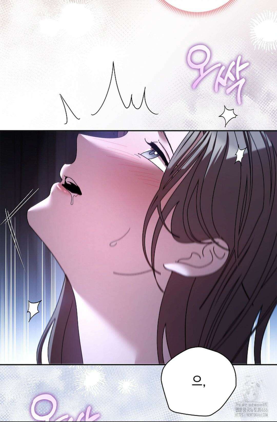 다이브 [레진] 16화 14