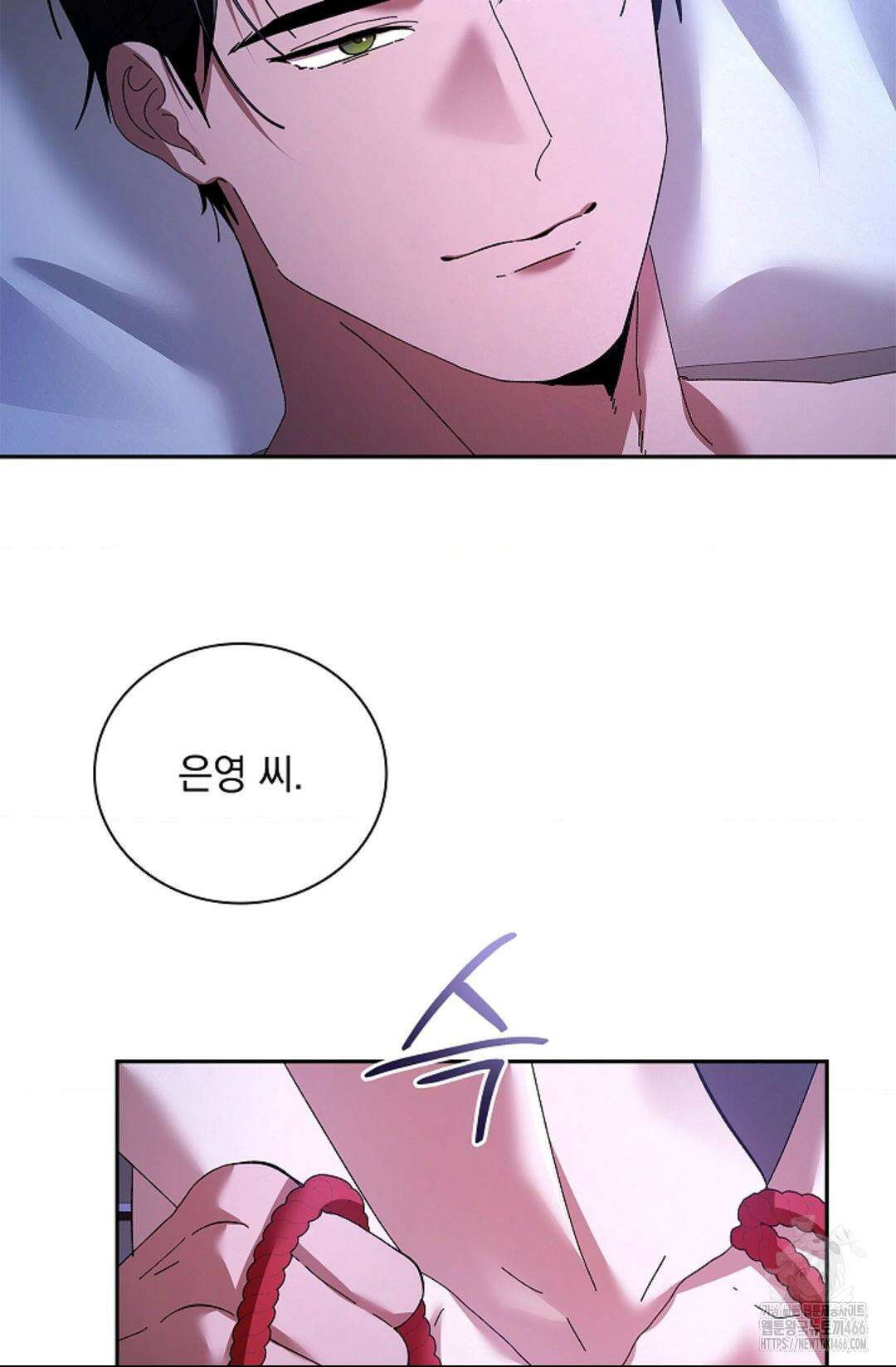 다이브 [레진] 16화 27
