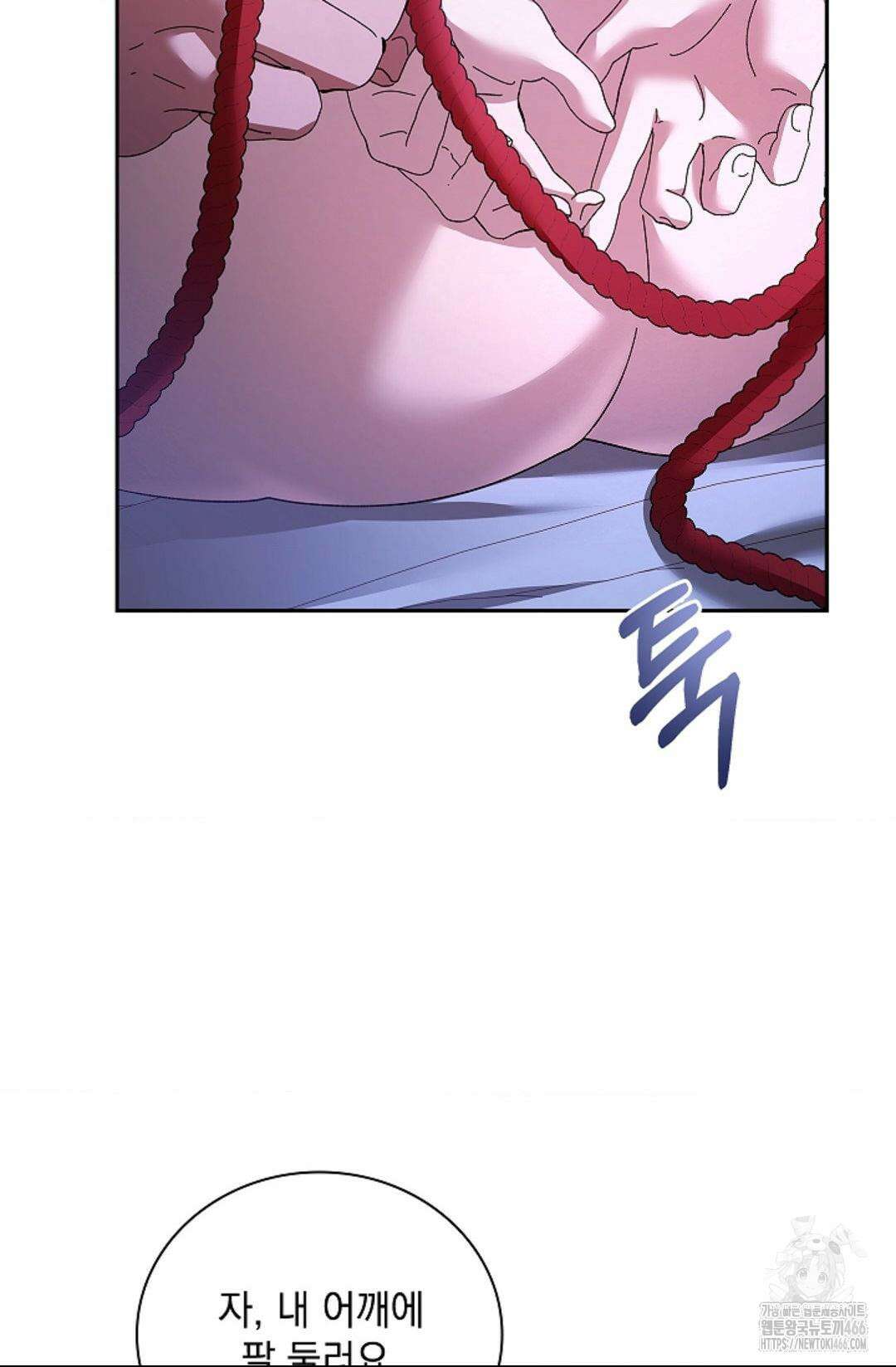 다이브 [레진] 16화 28