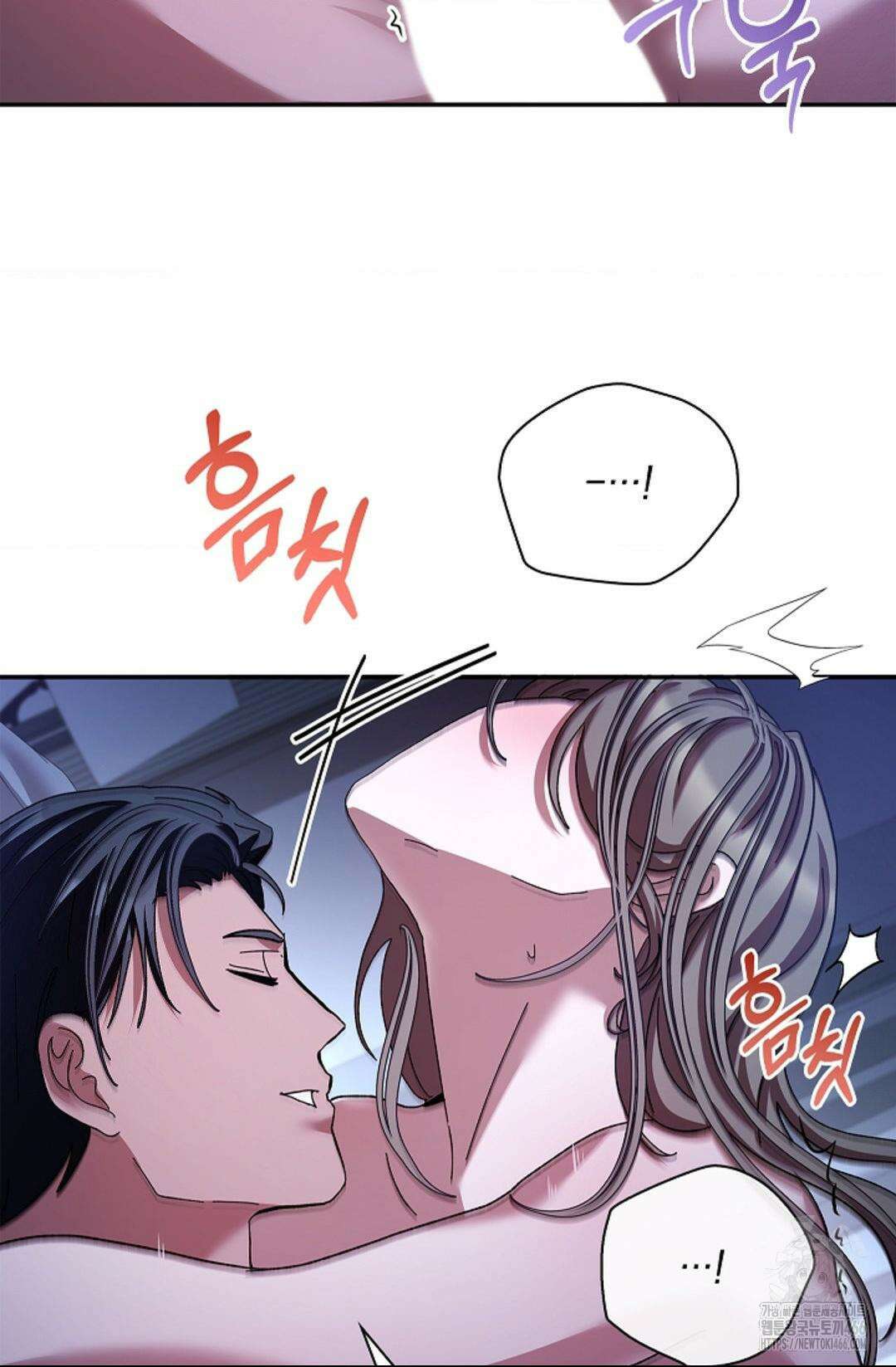 다이브 [레진] 16화 33