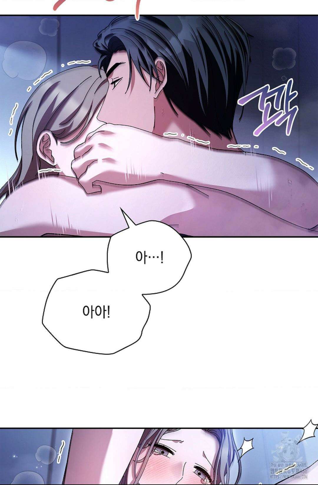 다이브 [레진] 16화 38
