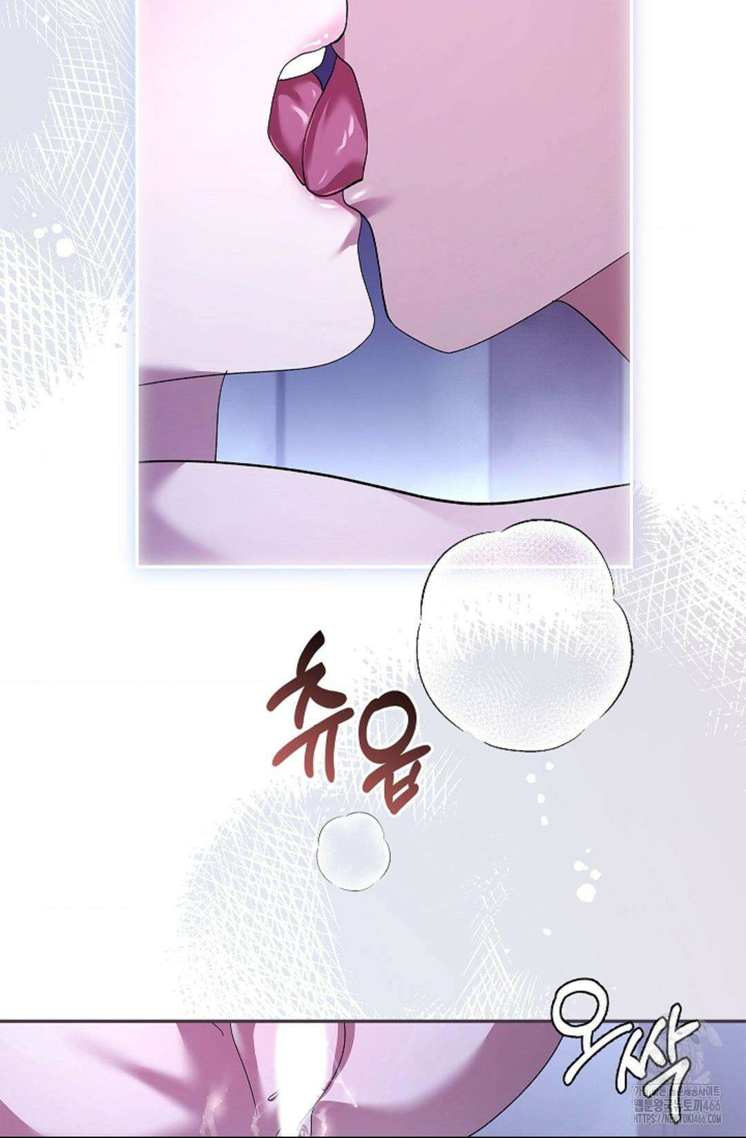 다이브 [레진] 16화 46