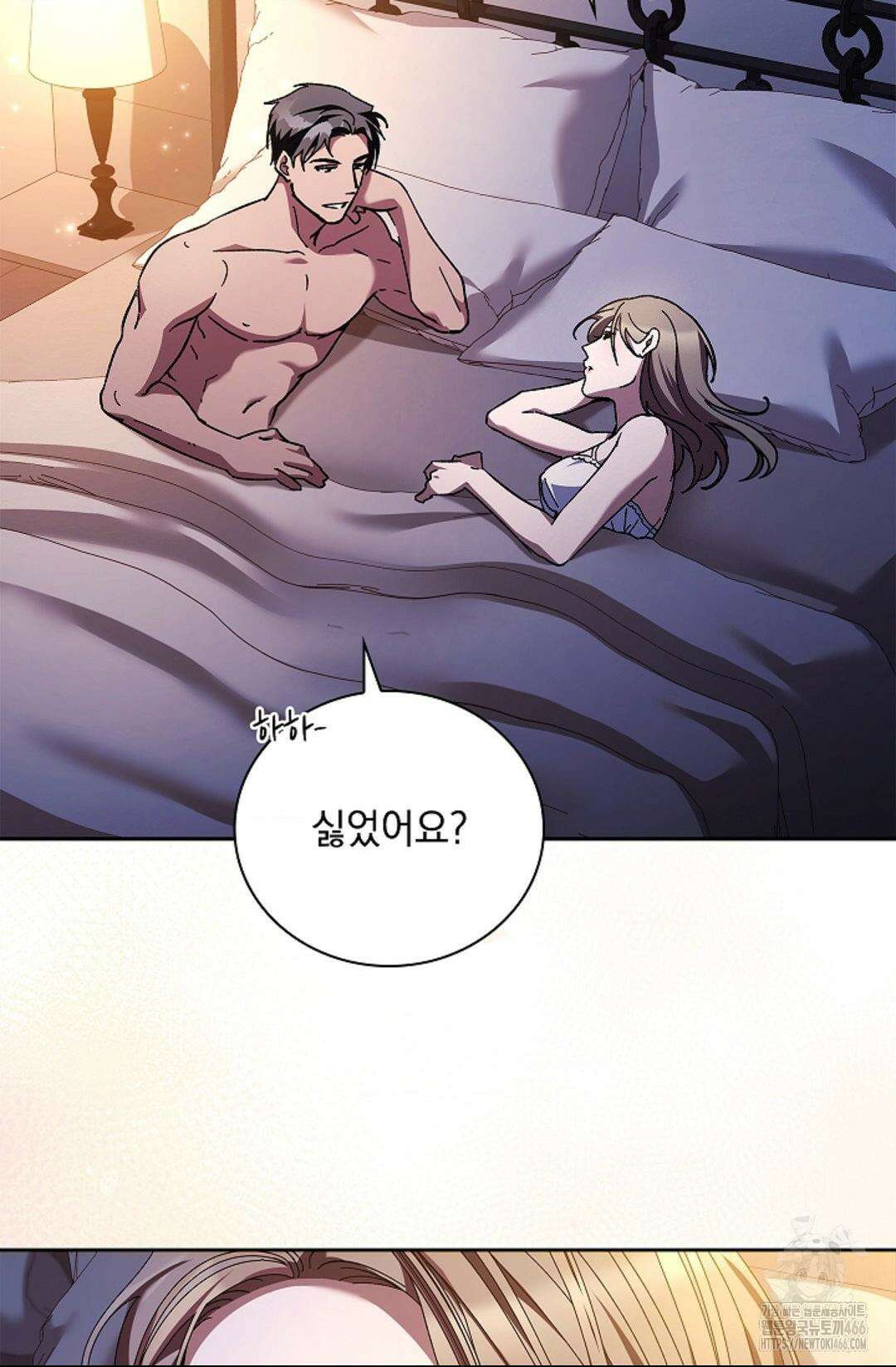 다이브 [레진] 16화 52